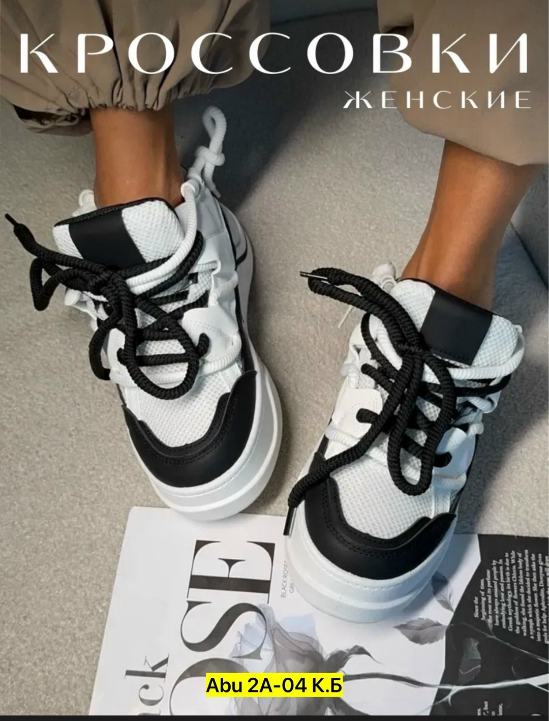 ,кроссовки летни,кроссовки женские на высокой платформе,кроссовки женскиe,кроссовки весенние