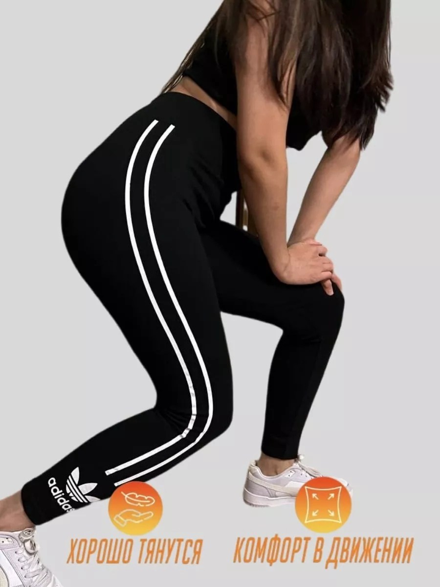 лосины спортивные,леггинсы женские спортивные,лосины женские спортивны,лосины женские,легинсы спортивные адидас