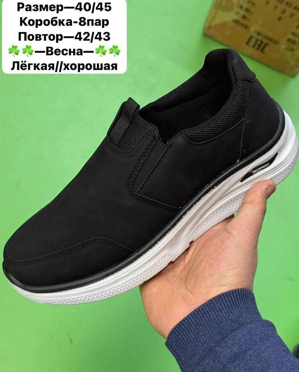 ,повседневные кроссовки, для мужчин,повседневная , мужская