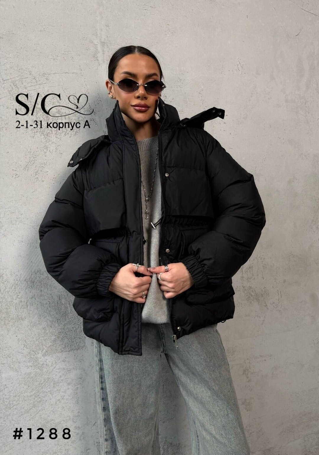 куртка демисезонная,стильные пуховики,куртка женская,куртка,куртка оверсайз