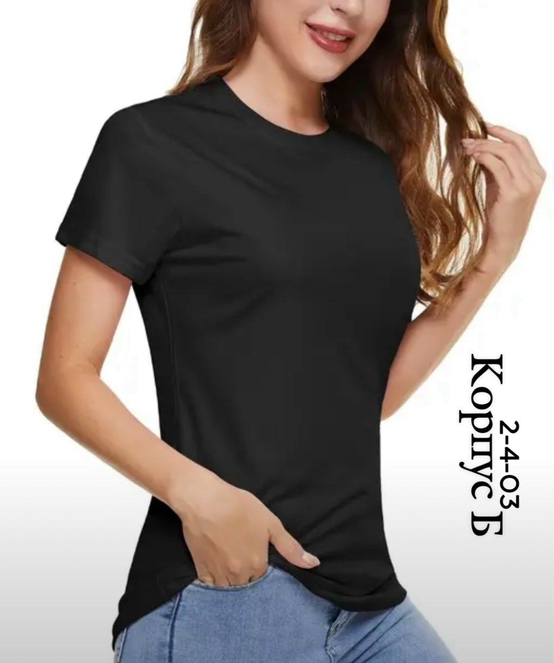 женская базовая футболка,женская футболка,черная женская футболка,футболки для женщин,футболки базовая