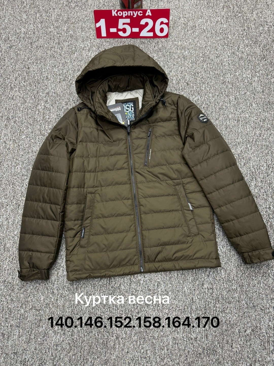 куртка,мужские куртки,мужская зимняя куртка,мужская демисезонная куртка,куртка еврозима