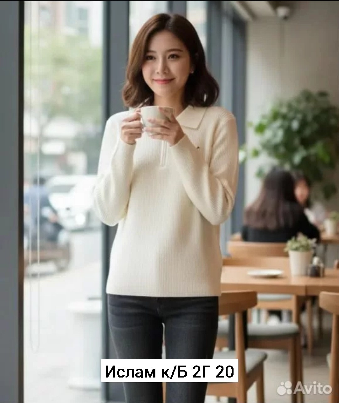 женские кофты,кофта поло,кофта мужская,кофта,кофта кашемир