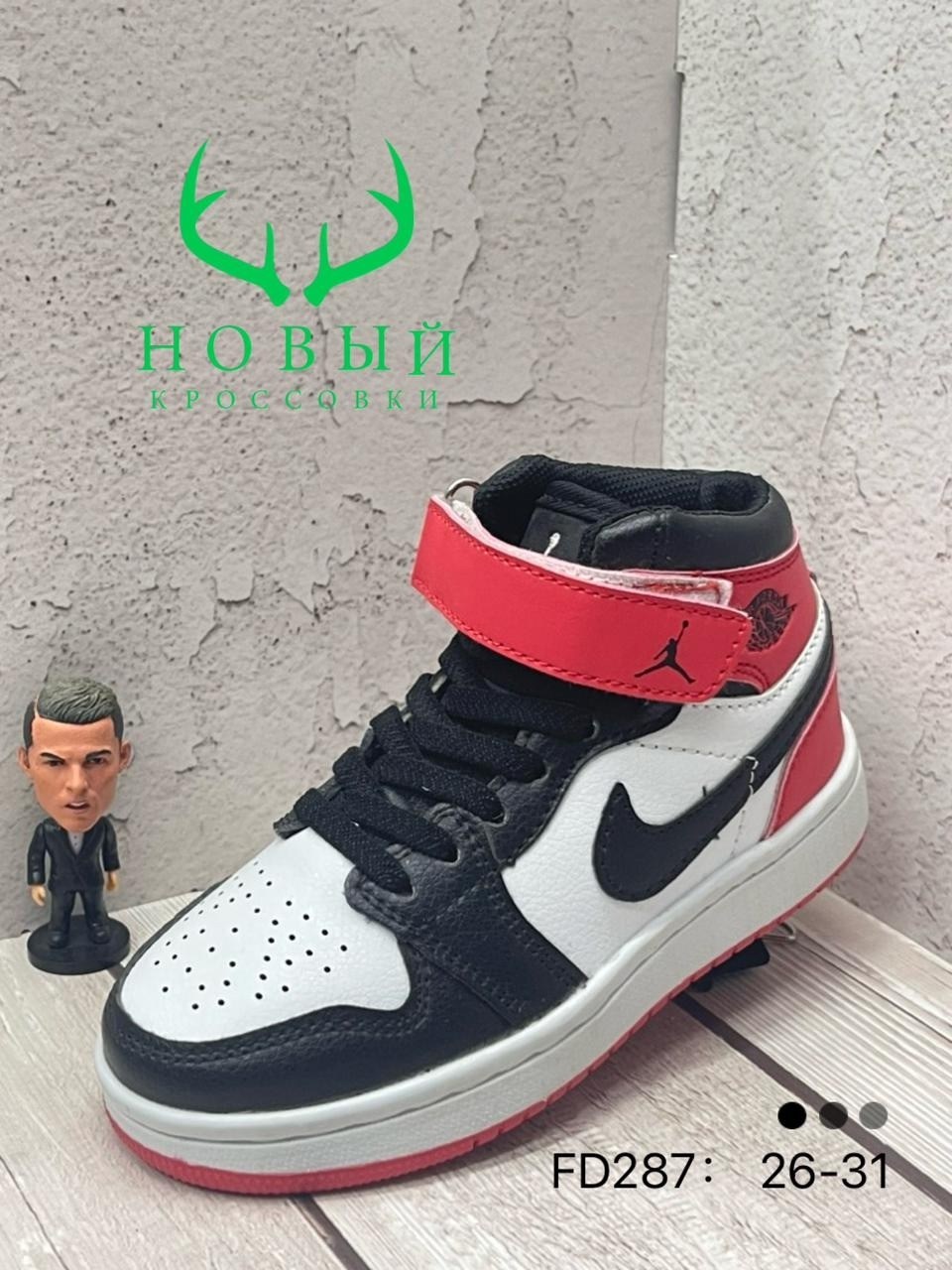 кроссовки,кроссовки мальчику,разноцветные кроссовки,кроссовки кеддо женские,детские кроссовки