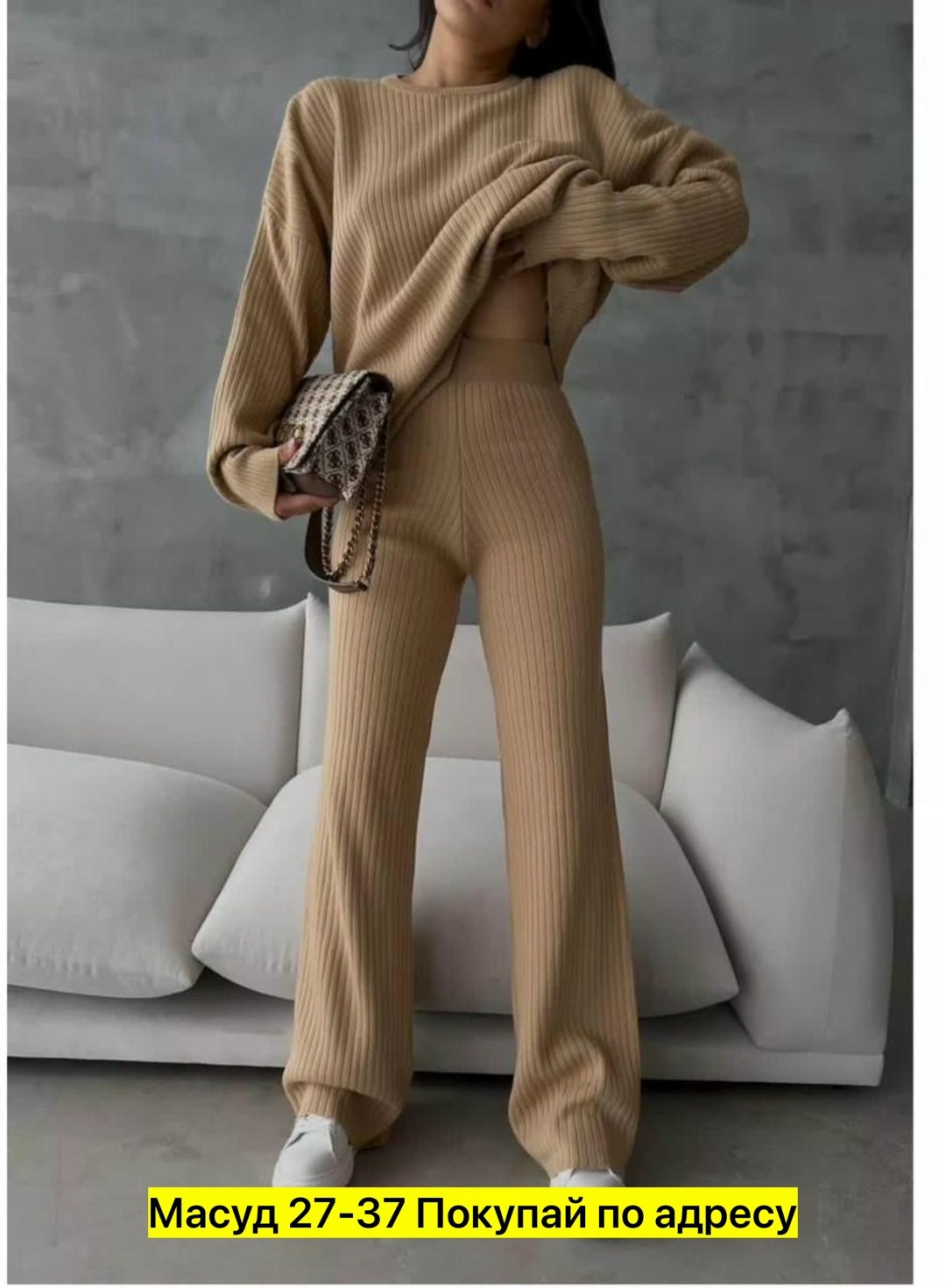 кашемировый женский костюм двойка,женские костюмы,трикотажный костюм двойка qu style,трикотажные костюмы,костюм двойка лапша весеный