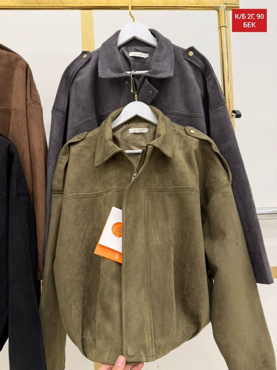 куртка замшевая,женская куртка,куртка женская замшевая,куртка замш,бомбер женский кожаный замшевый