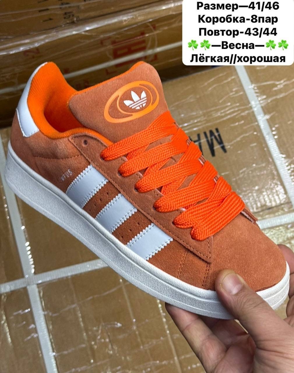 кроссовки adidas campus,кроссовки adidas,кроссовки замш,кроссовки adidas campus adidas,мужские кроссовки adidas campus