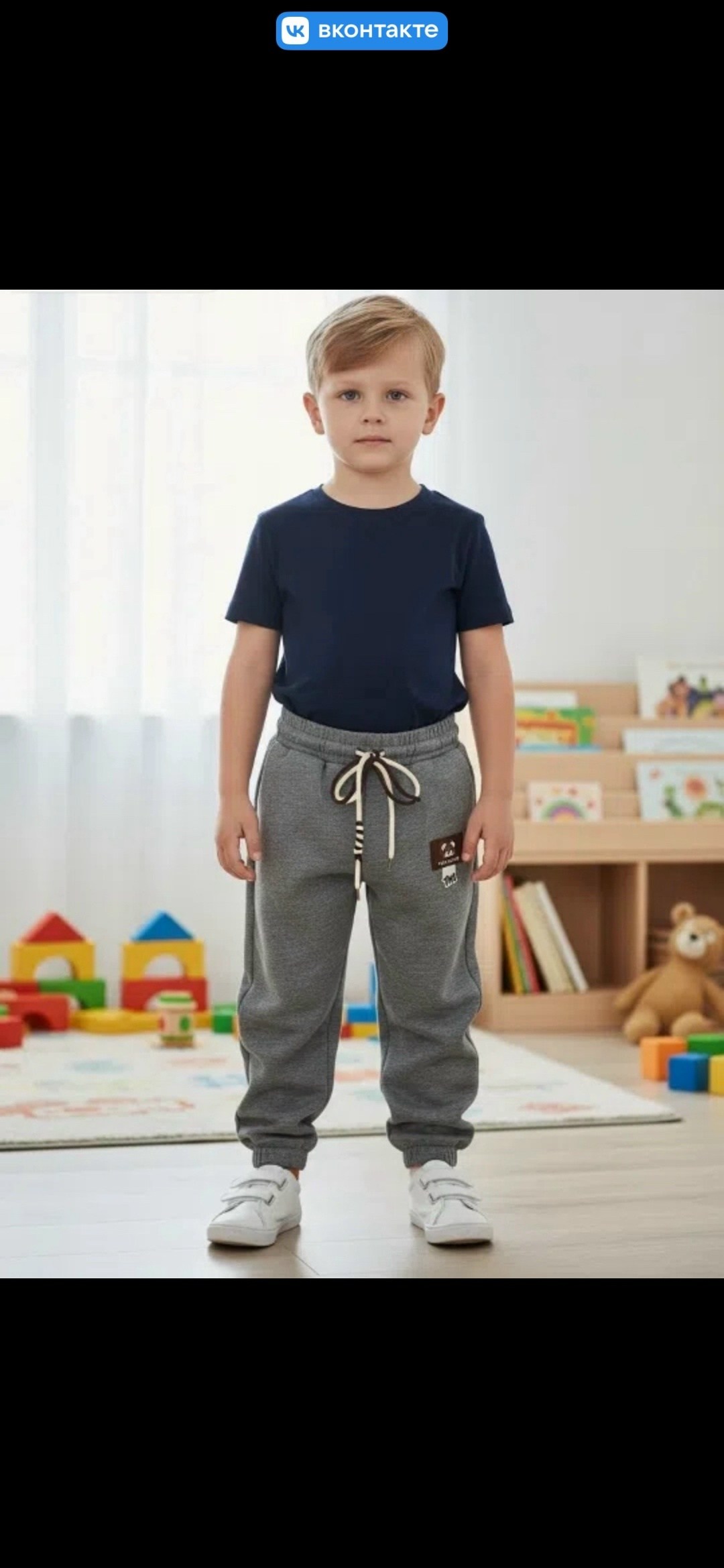 брюки для мальчика,детские брюки для мальчика,спортивные брюки для мальчика,брюки детские спортивные для мальчиков,спортивные штаны для мальчика