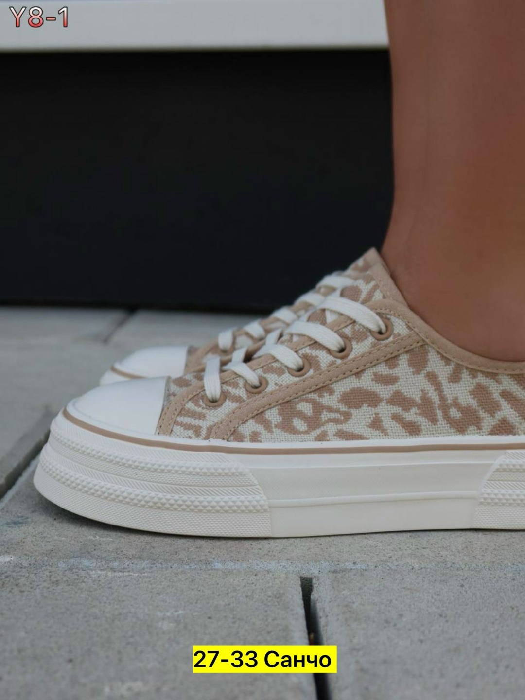 кеды женски,,женские кеды,женские кроссовки,зенден леопардовые кеды