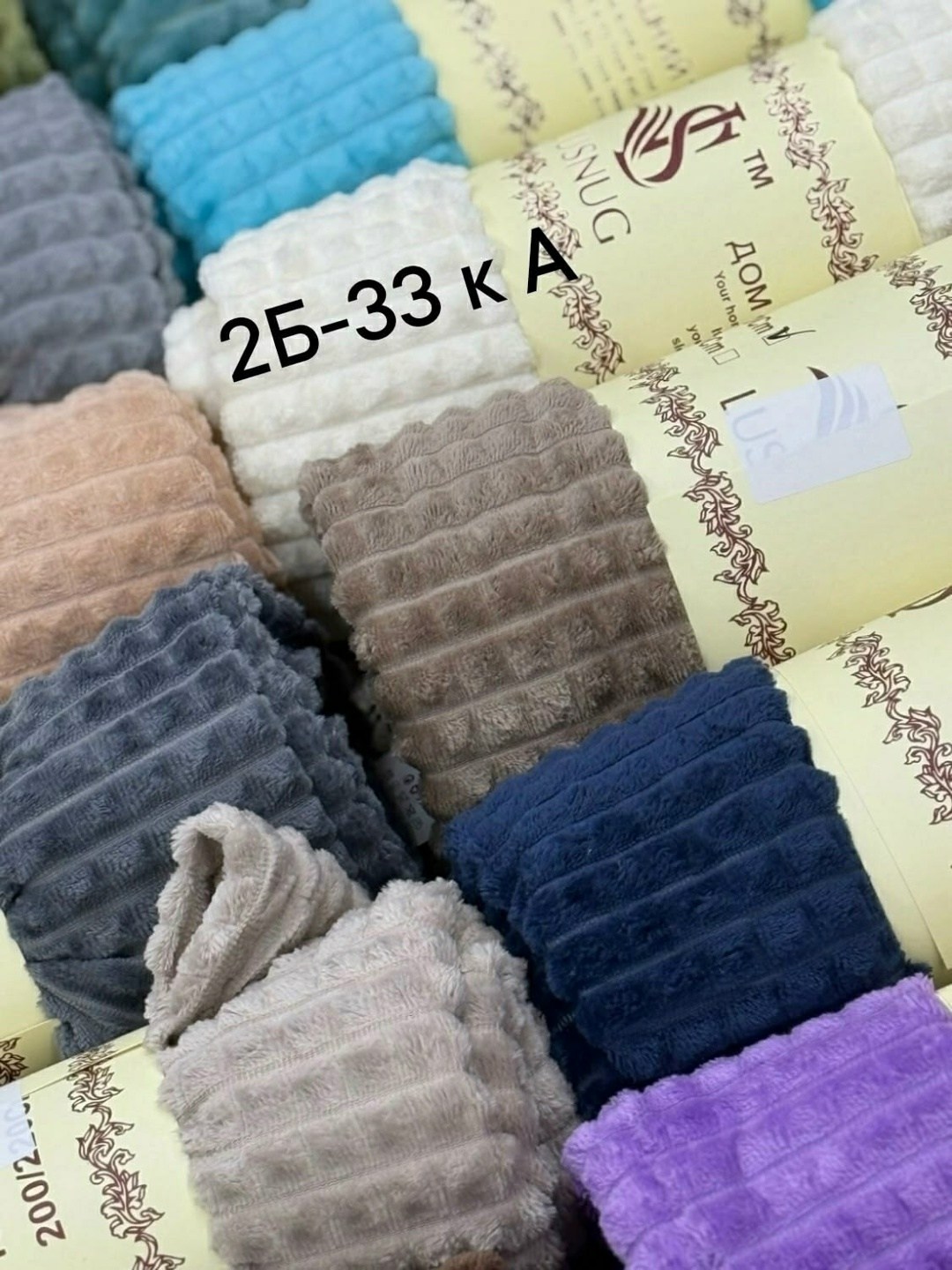 плед кубик,плед,плед 200 х 220,la vantelle плед микрополиэстер мех искусственный 220 см х 200 см,плед на диван