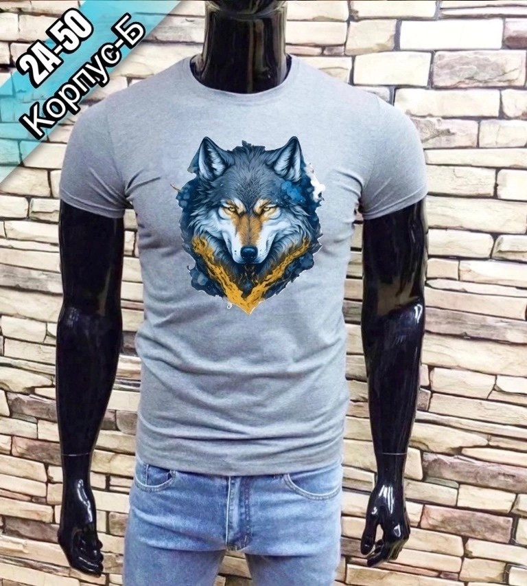 футболки мужские,футболки для мужчин,футболка с волками,футболка мужская базовая,россия футболка мужская