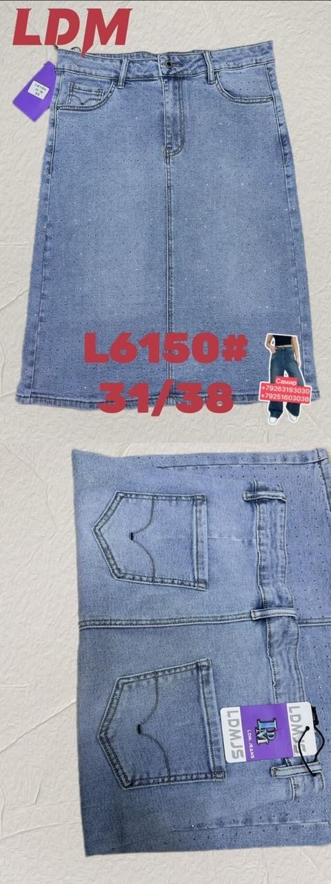 джинсовая юбка,длинная джинсовая юбка,женская джинсовая юбка,джинсовая юбка макси,юбка джинс