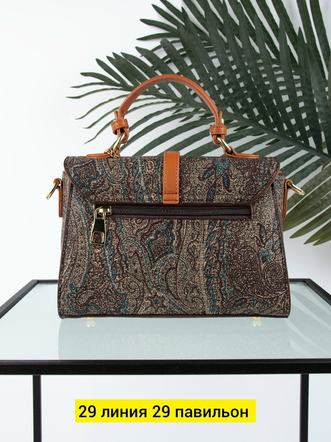 сумка,женская сумка,сумка этро,сумка женская стильная,etro сумка