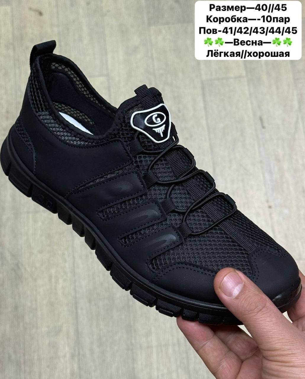 ,мужские кроссовки,мужская  кроссовки,кроссовка мужской,кроссовки распродажа