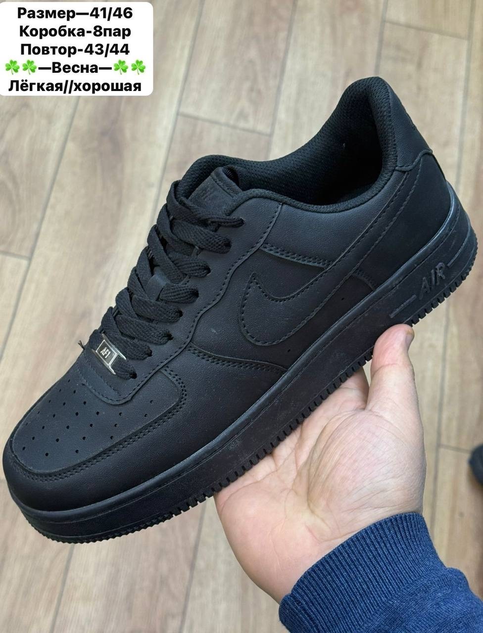 кросcовки nike air force 1,кроссовки nike air force,кроссовки,кроссовки женскиe,кроссовки мужские женские