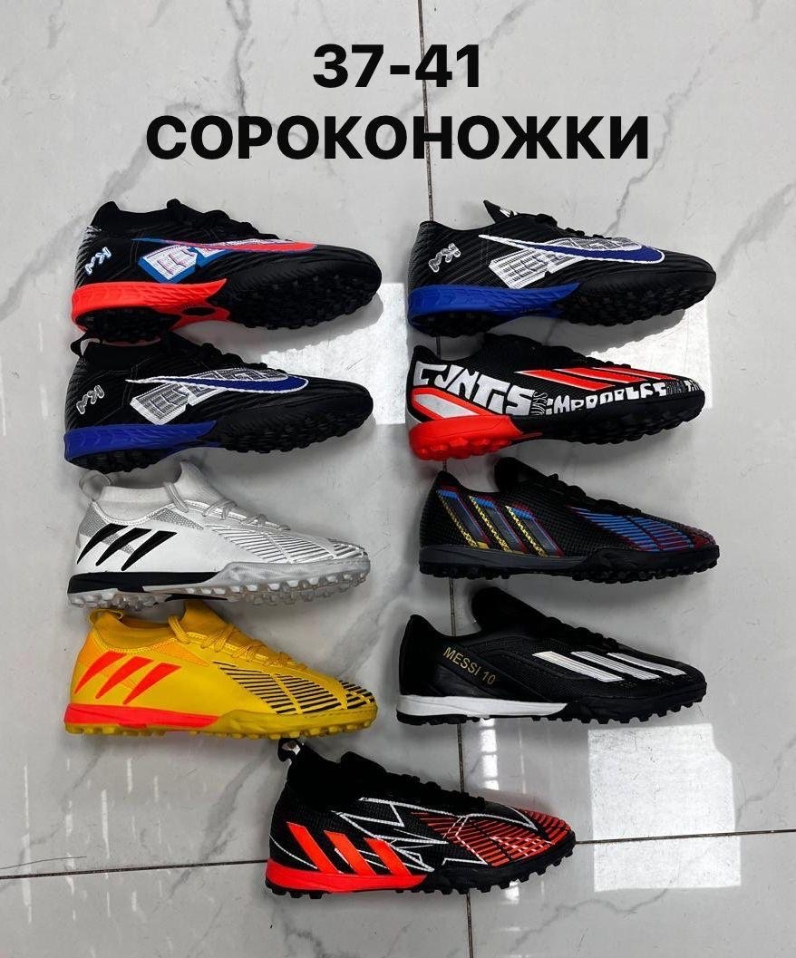 бутсы футбольные сороконожки детские vitaisport,бутсы футбольные сороконожки,сороконожки футбольные с носком,футбольные бутсы детские сороконожки,сороконожки футбольные с носком бутсы mios 244208851