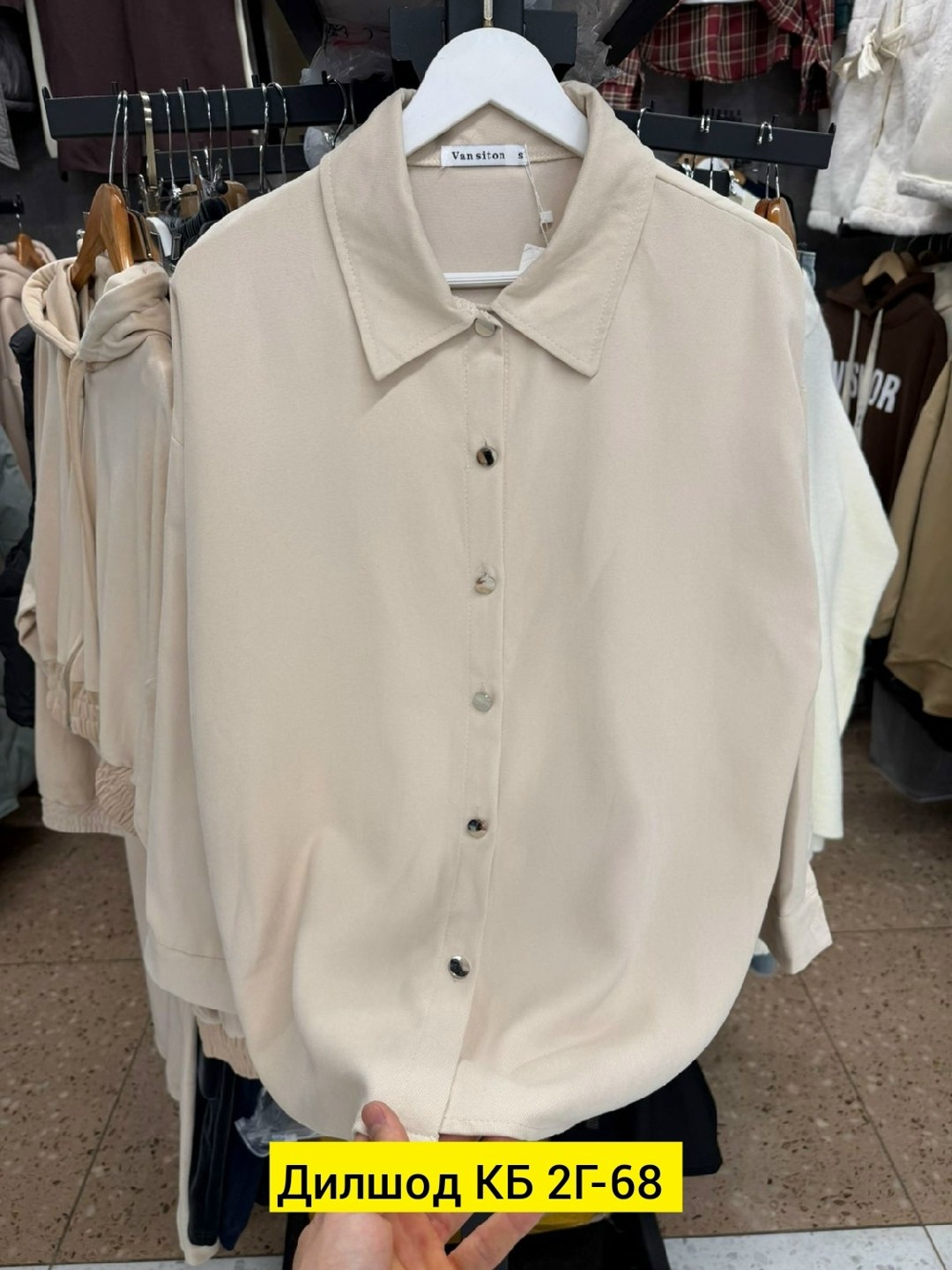 повседневная рубашка,рубашка женская,рубашка бежевая,женские блузки и рубашки,рубашка