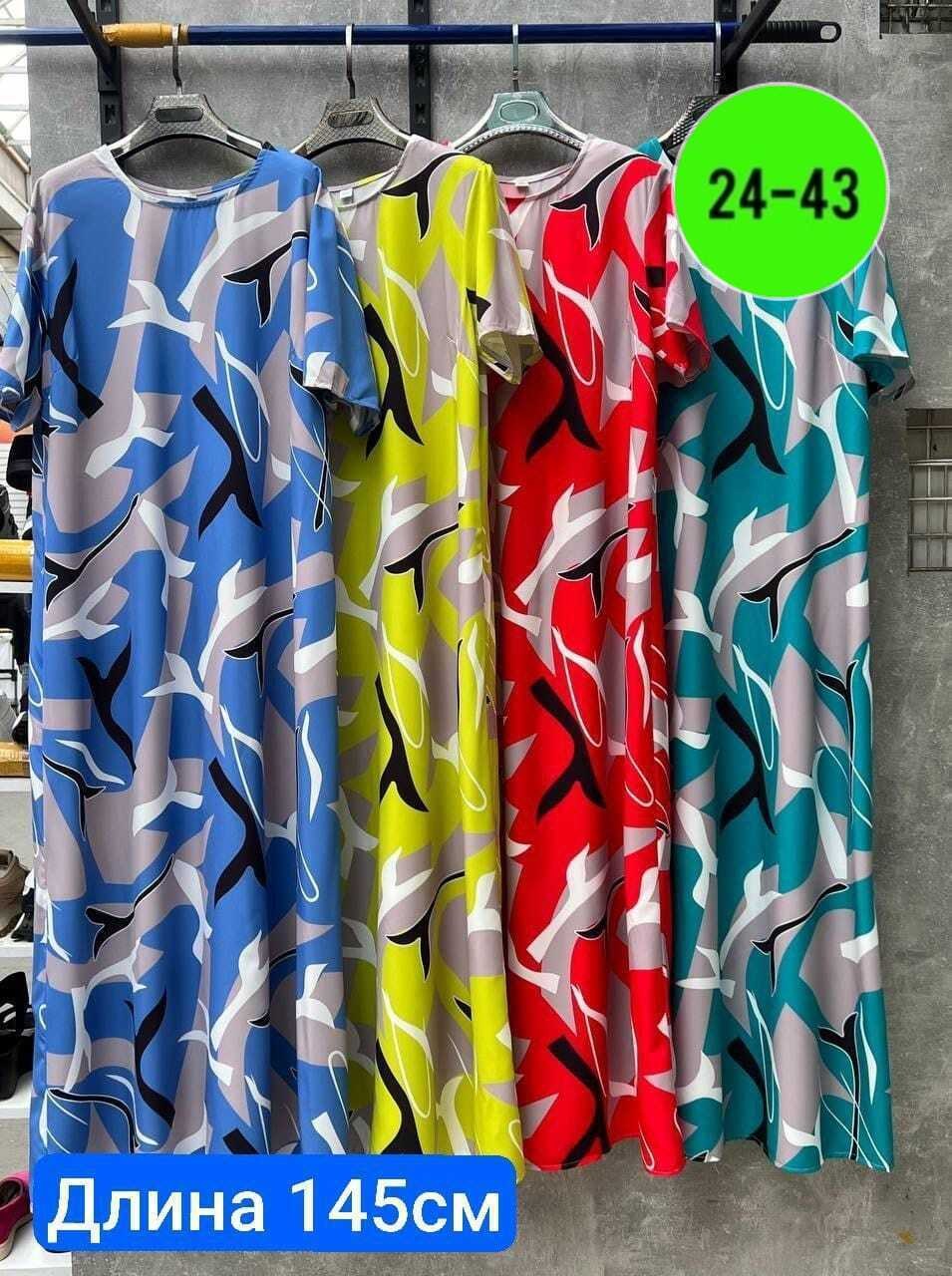 платье больших размеров повседневное,женское платье больших размеров,платье женское большие размеры,платье большие размеры,платье большого размера женское