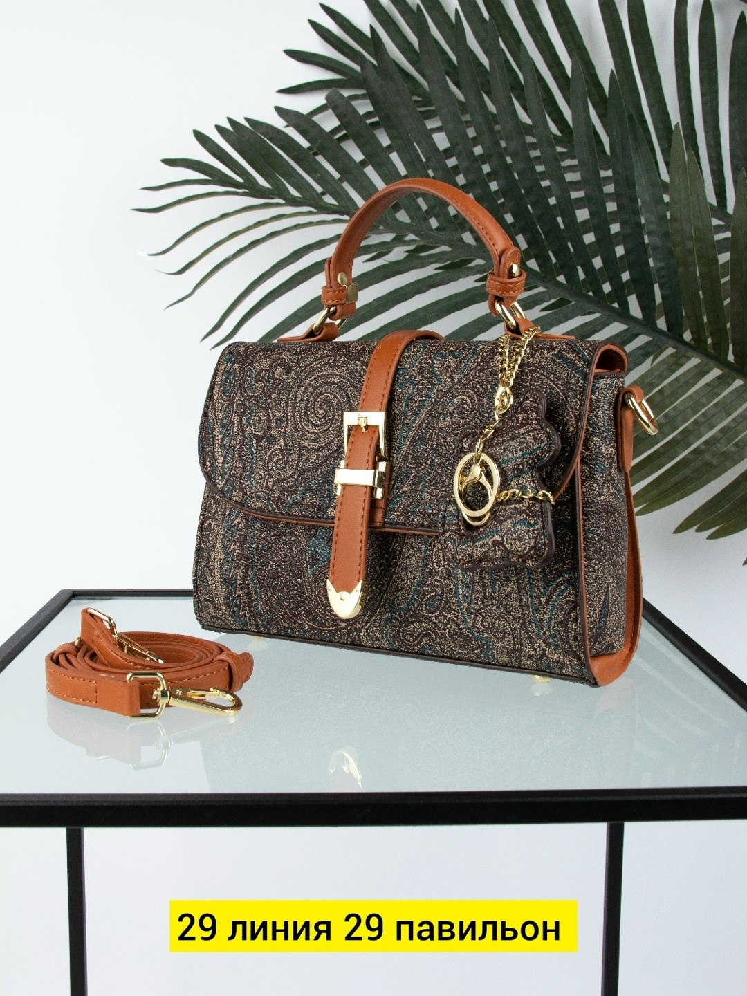 сумка,женская сумка,сумка этро,сумка женская стильная,etro сумка