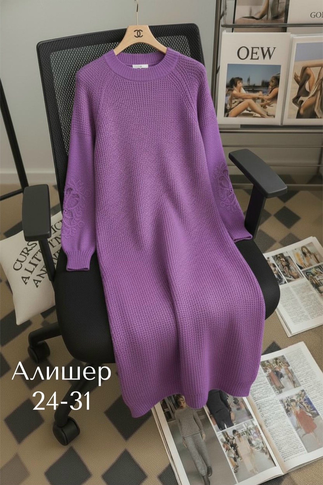 платье вязаное длинное,платье вязаное,вязаное платье женское,платье свитер вязаное,вязаное платье миди