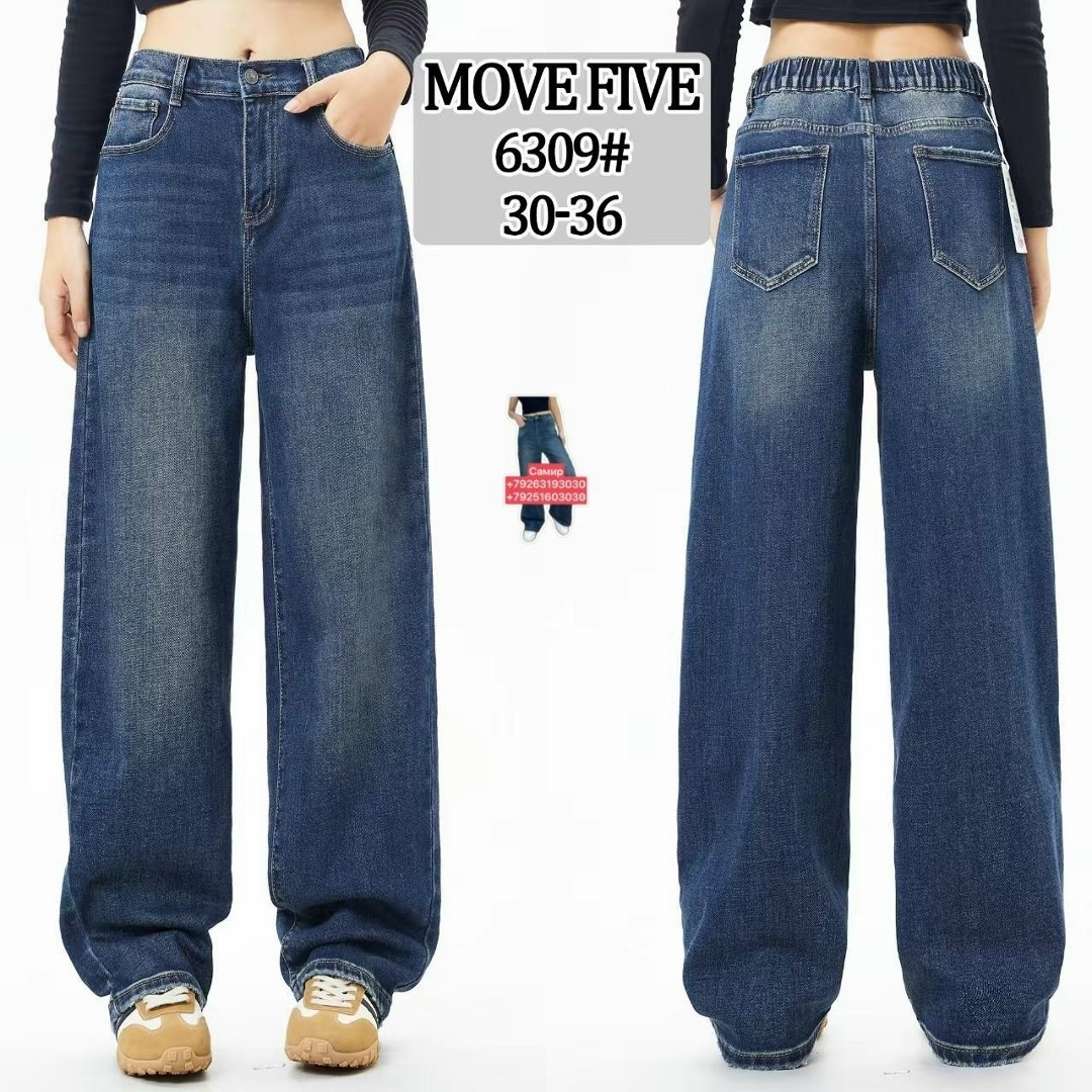 джинсы широкие багги y2k трубы baggy jeans бэгги оверсайз,cracpot джинсы широкие,джинсы женские широкие,широкие джинсы,женские джинсы широкие cracpot