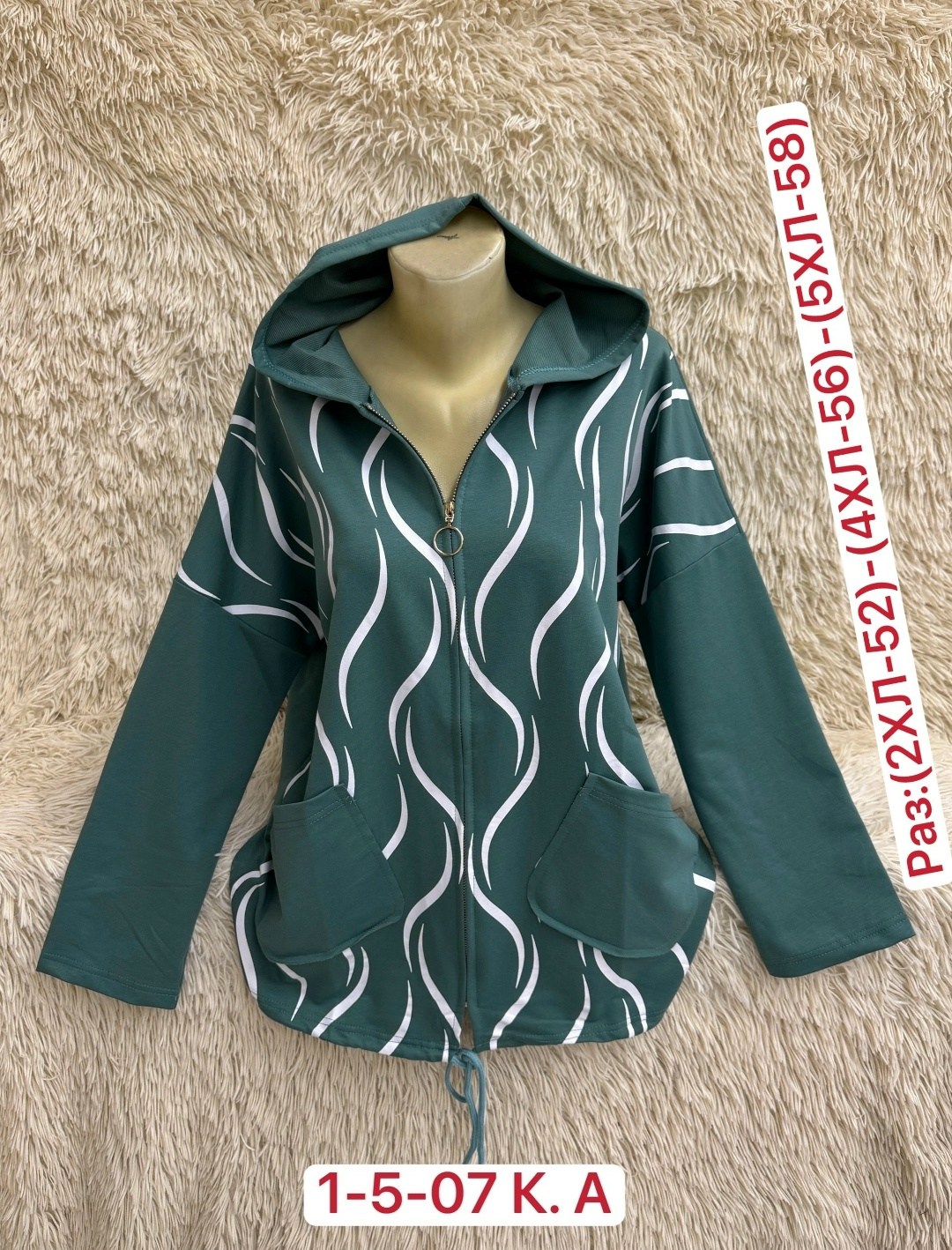 женская кофта,женская куртка,куртки ,ветровка женская,легкая куртка