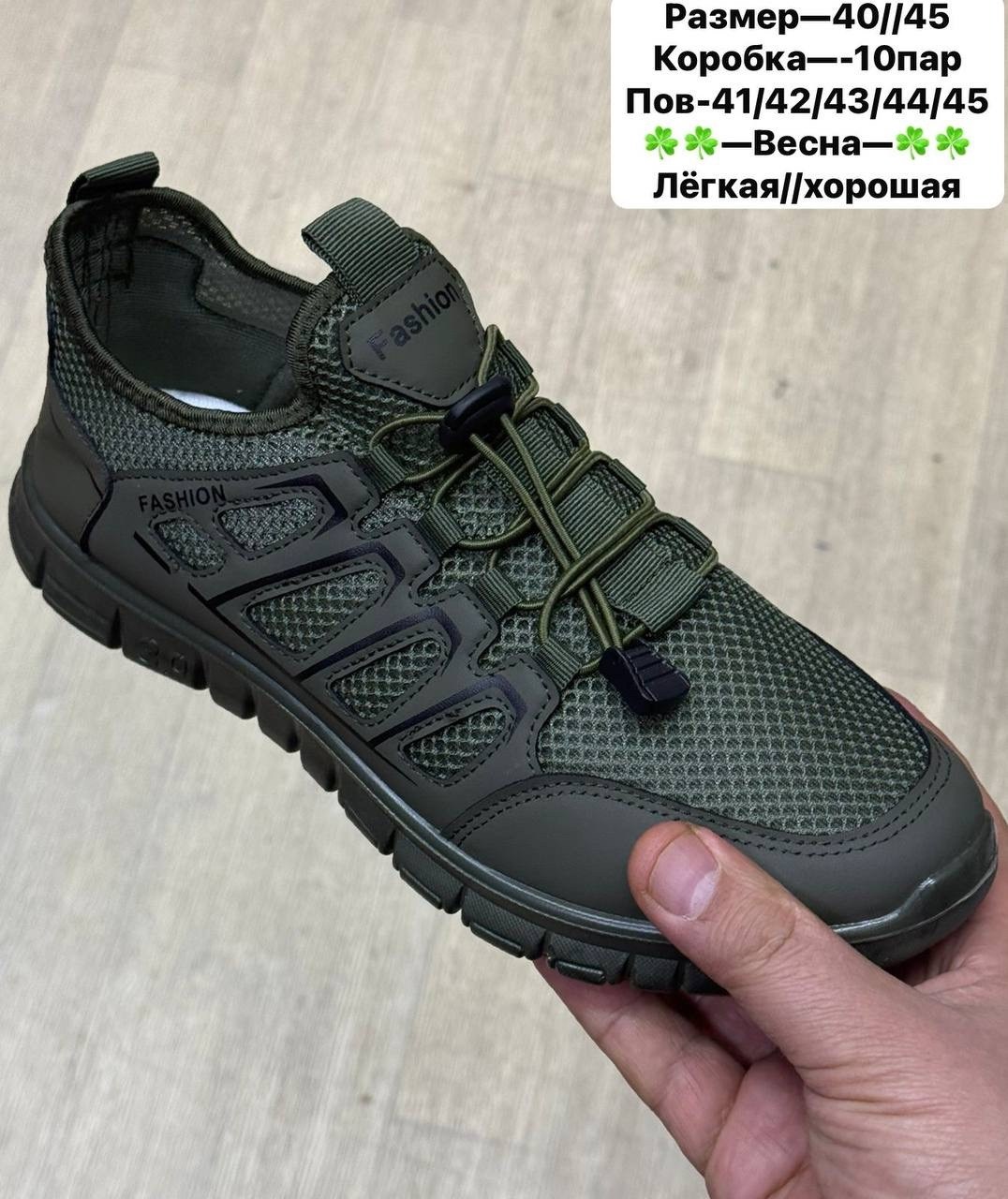 ,мужские кроссовки,мужская  кроссовки,кроссовка мужской,кроссовки распродажа