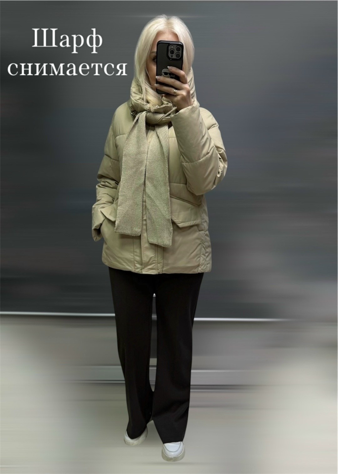 демисезонная куртка,куртка женская белая,куртка,женская куртка,стильная куртка