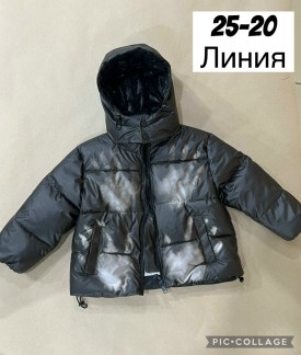 Верхняя одежда