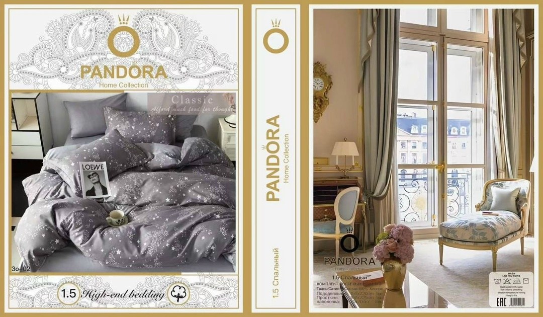 комплект постельного белья home collection фирма пандора материал сатин 120гр,комплект постельного белья 1.5-спальный,комплект постельного белья home collection фирма,комплект постельного белья 1.5-сп