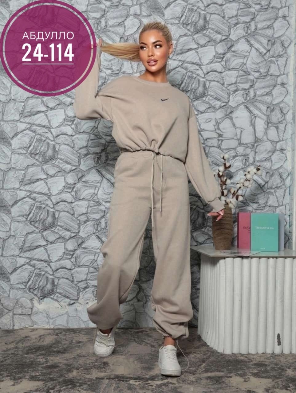 женские костюмы,спортивные костюм,трикотажный костюм с брюками палаццо,костюм женский с брюками палаццо,трикотажные костюмы
