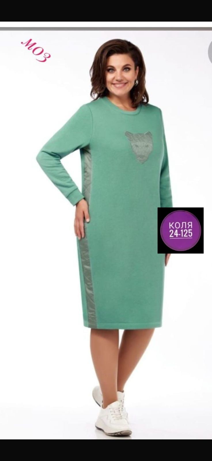 из белоруссии,белорусский трикотаж,одежда для женщин,костюм женский двойка,платье с жилетом