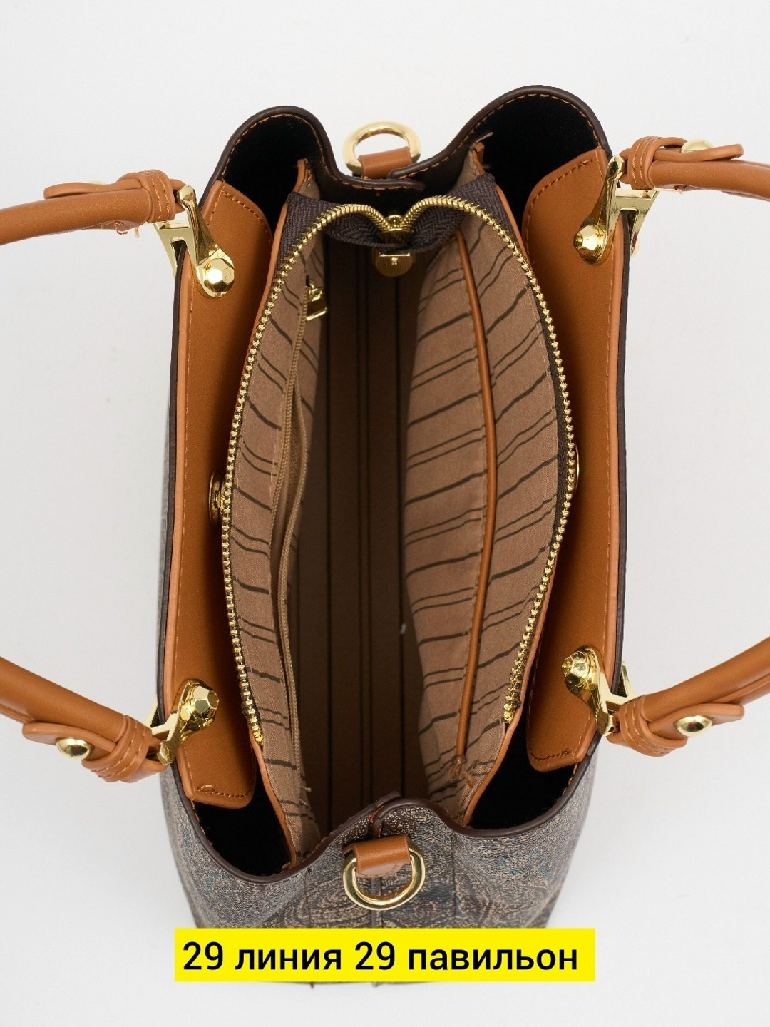 сумка,женская сумка,сумка женская стильная,сумка etro,модная женская сумка