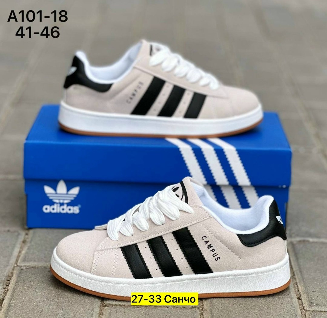 adidas кроссовки adidas campus,кроссовки adidas,кроссовки adidas campus,кроссовки замша,кроссовки для мужчина