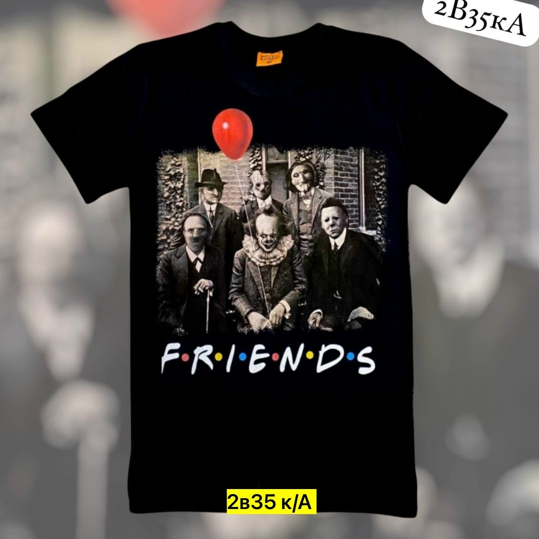 футболка friends с маньяками,футболка друзья с маньяками,футболка друзья,футболка сериал друзья,футболки на заказ