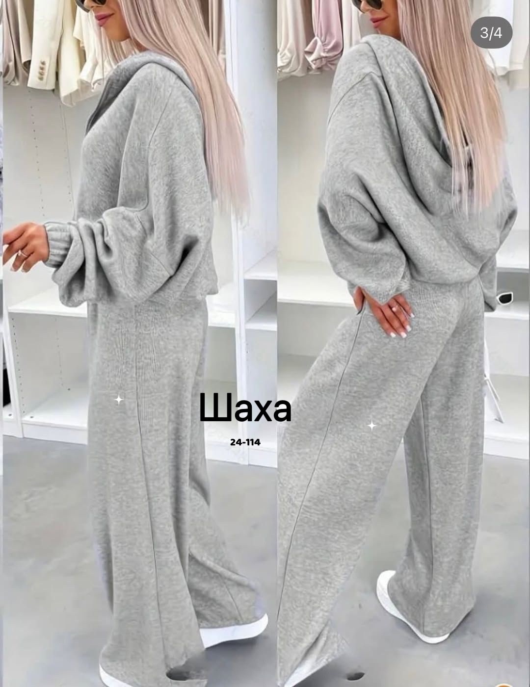 спортивный женский костюм серый,спортивный женский костюм,женские наряды,одежда женская,женский костюм