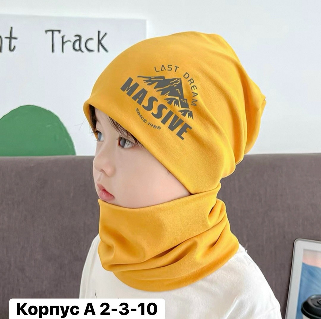 шапка и шарф для мальчика,шапка со снудом для мальчика,шапочка для мальчиков,шапка для детей,детский шапка