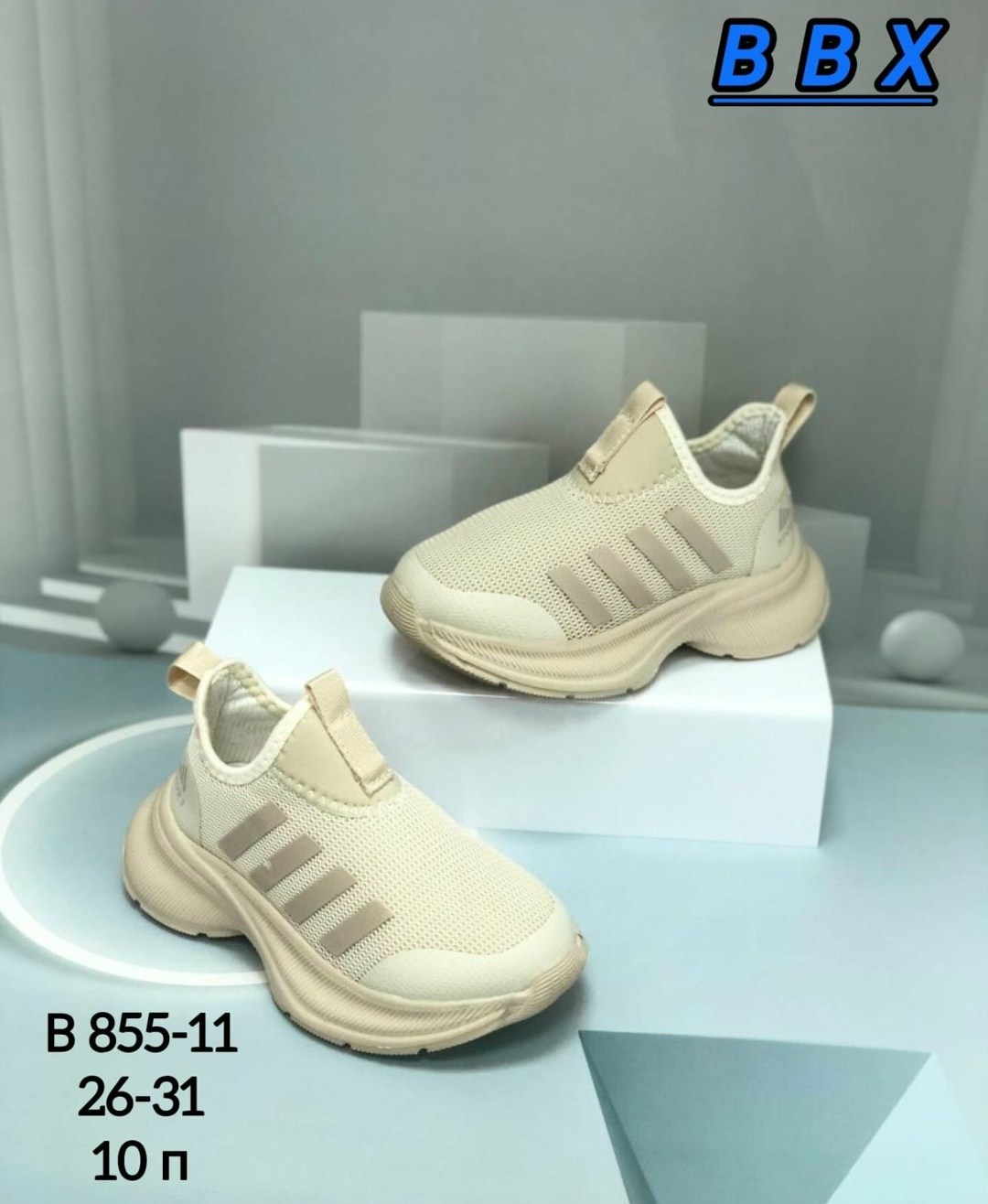 кроссовки летние текстильные,кроссовки,детские кроссовки,летние кроссовки,слипоны детские