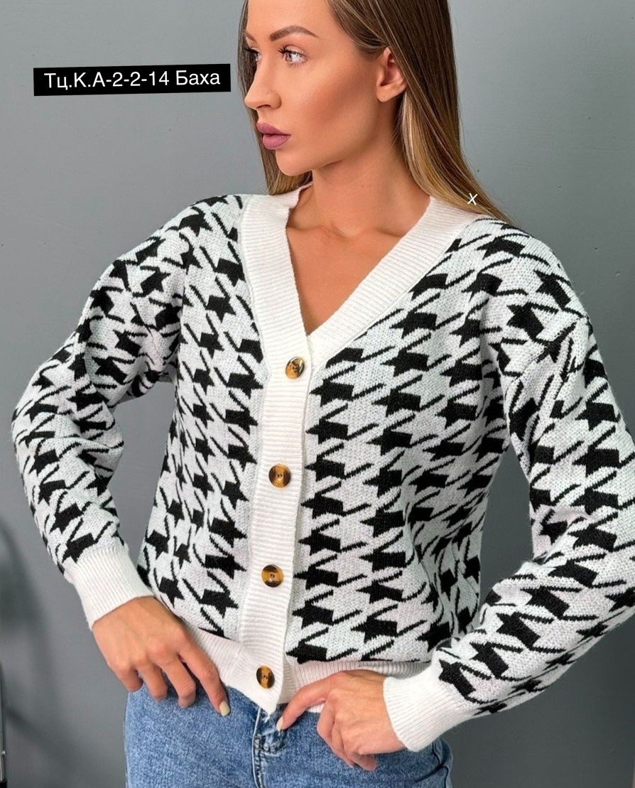 кофта кардиган,кардиган,кардиган женский,женская кофта,клетчатый кардиган