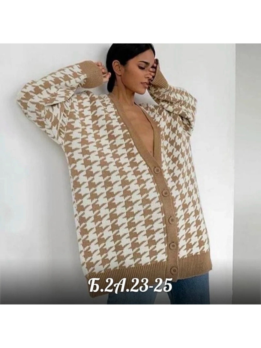 кардиган женский,кардиган,кофта кардиган,кардиган гусиная лапка,кардиган фламме