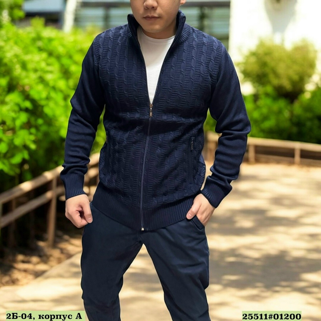 свитер бежевый, ,мужская кофта,свитера мужская,кофта на молнии