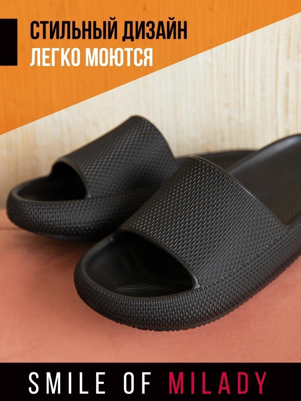 шлепанцы мужские,шлепанцы мужские легкие,тапочки мужские,шлепанцы мужские легкие мягкие стильные,тапки мужские пенка