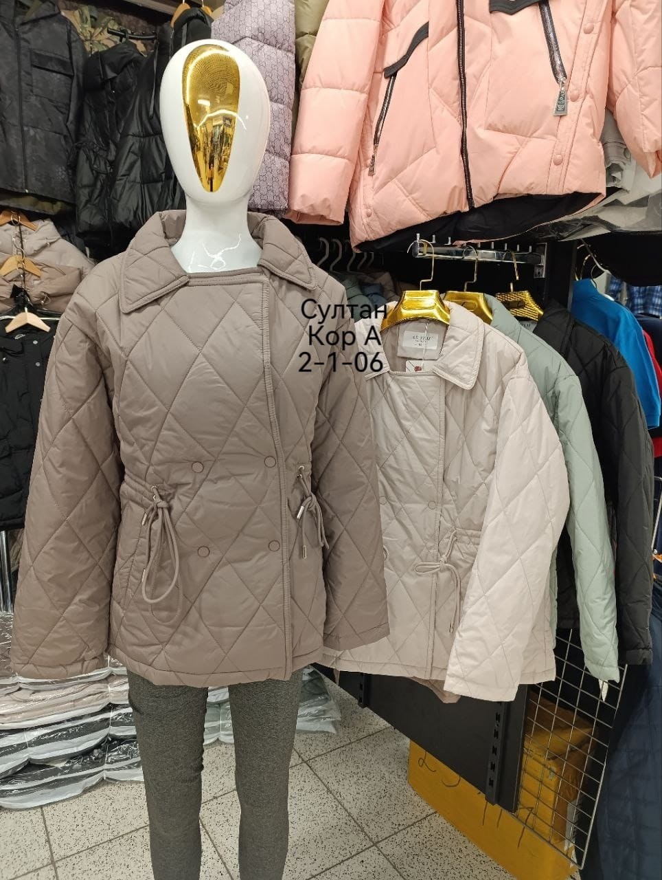 куртка женская демисезонная,демисезонная куртка,женская куртка,куртки,куртка