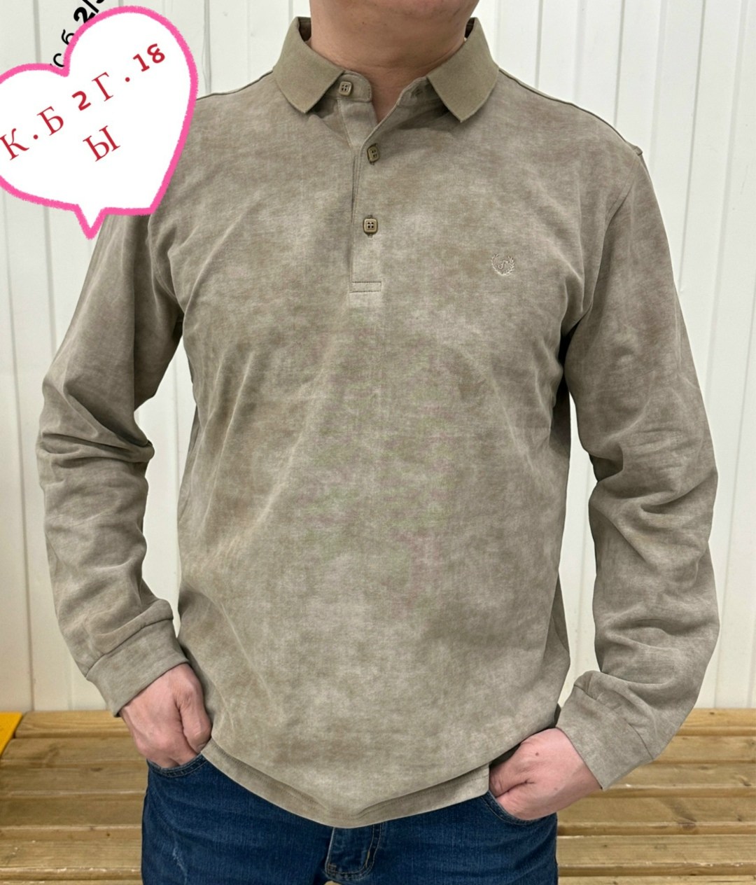 кофта мужской,свитшот мужская,мужская мода,мужские джемпера,лонгслив мужской