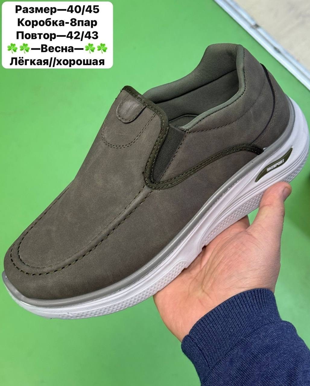 ,обуви,повседневная ,повседневные кроссовки, женская