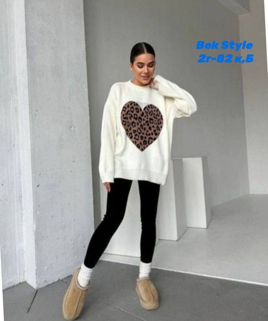 оверсайз кофта,свитер 3d оверсайз длинный вязаный с сердечками katkat fashion,свитер джемпер оверсайз,свитера женские,кофта женская