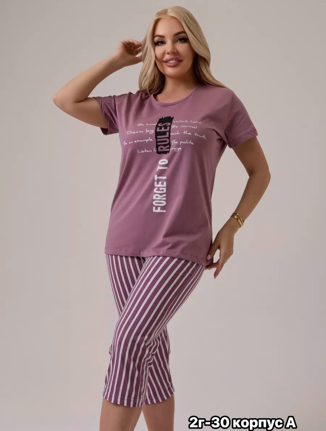 пижама с бриджами трикотажная,пижама женская с бриджами,домашняя пижама с бриджами,пижама женская с бриджами большие размеры,пижама с бриджами