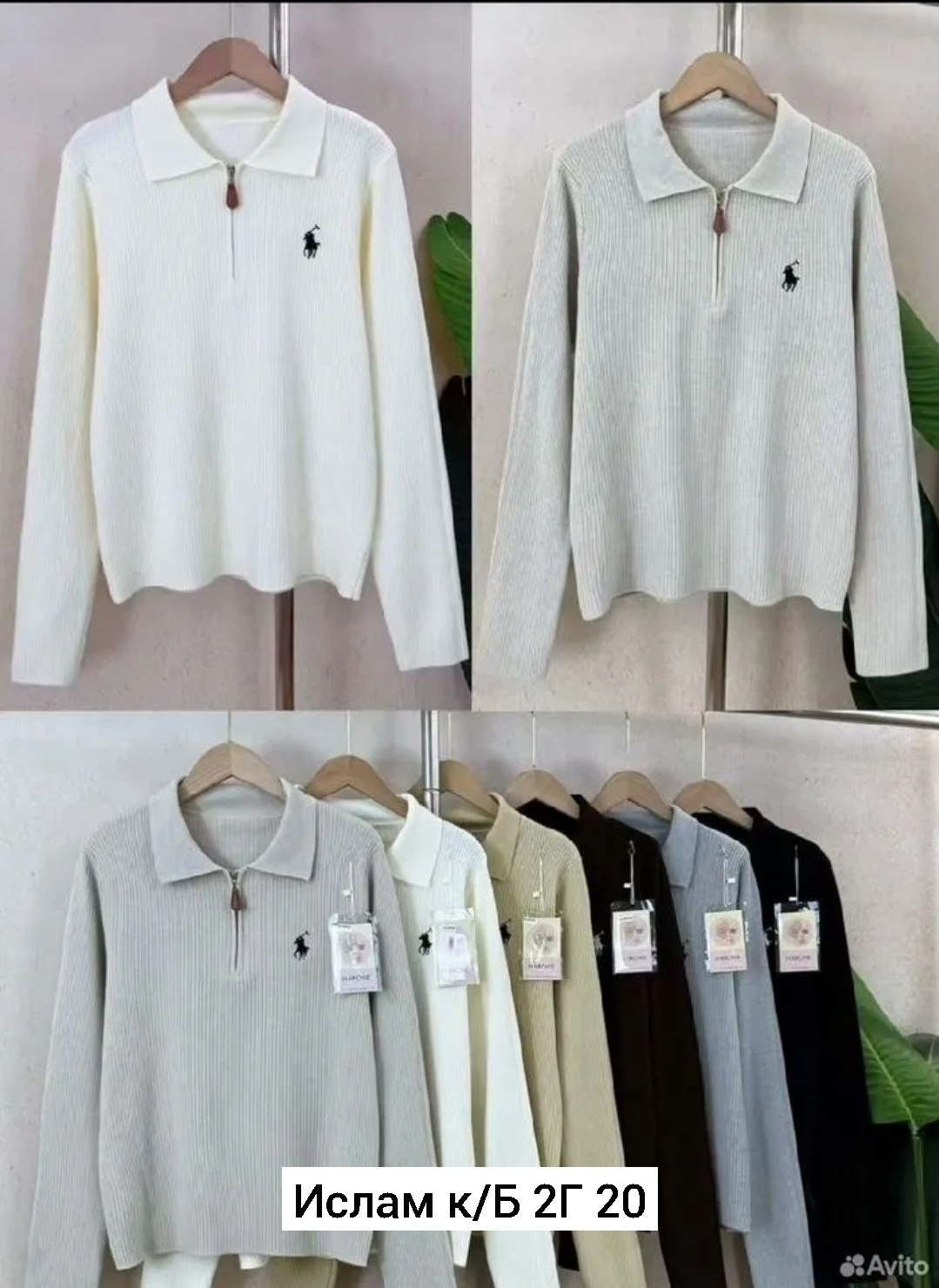 женские кофты,кофта поло,кофта мужская,кофта,кофта кашемир