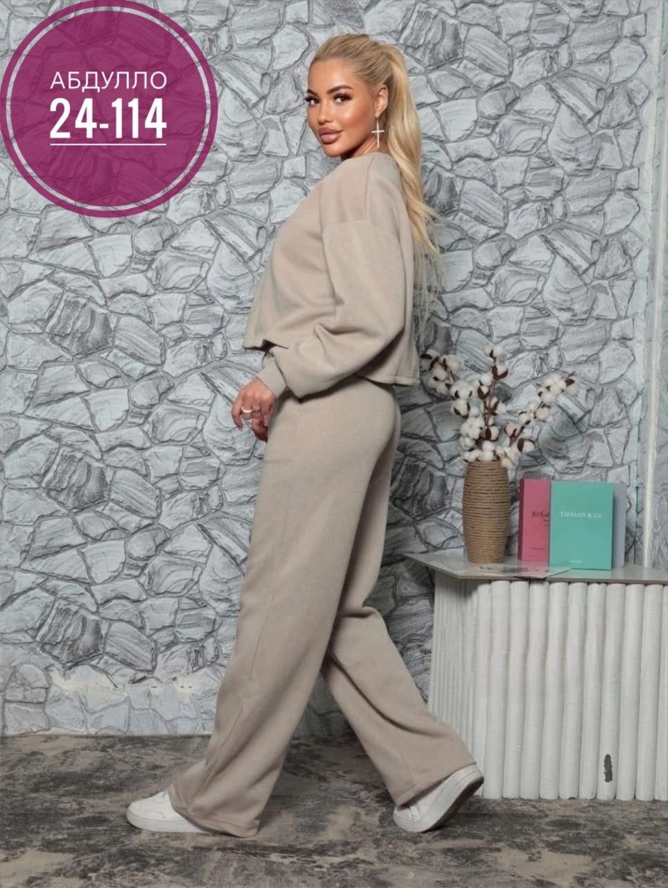 женские костюмы,спортивные костюм,трикотажный костюм с брюками палаццо,костюм женский с брюками палаццо,трикотажные костюмы