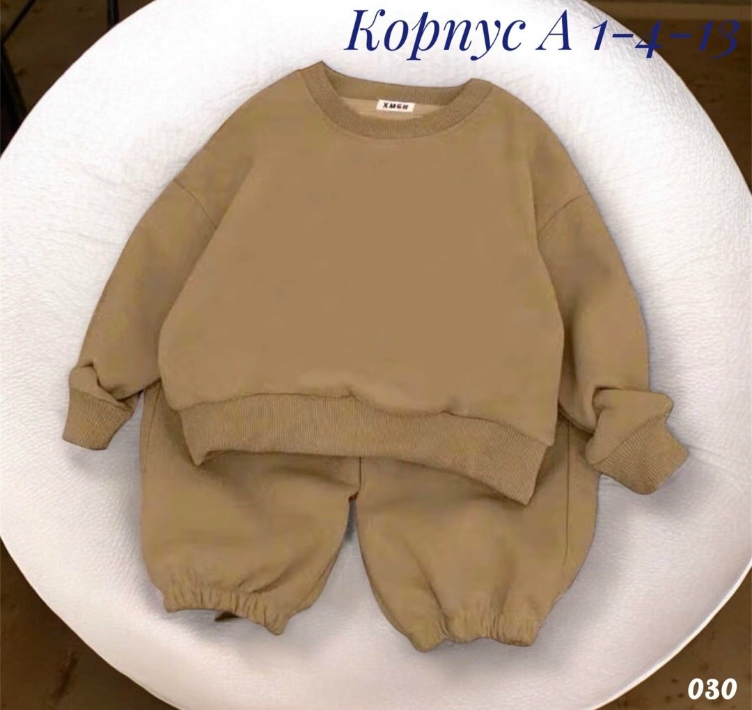 костюм детский повседневный,костюм детский,костюм на флисе,детские костюмы,трикотажный костюм детский